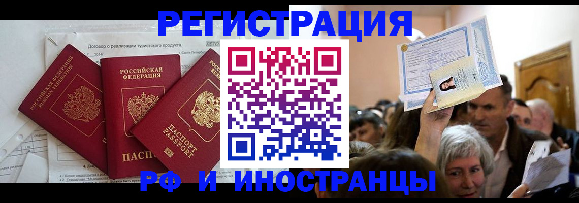 регистрация для дет. сада в Кеми