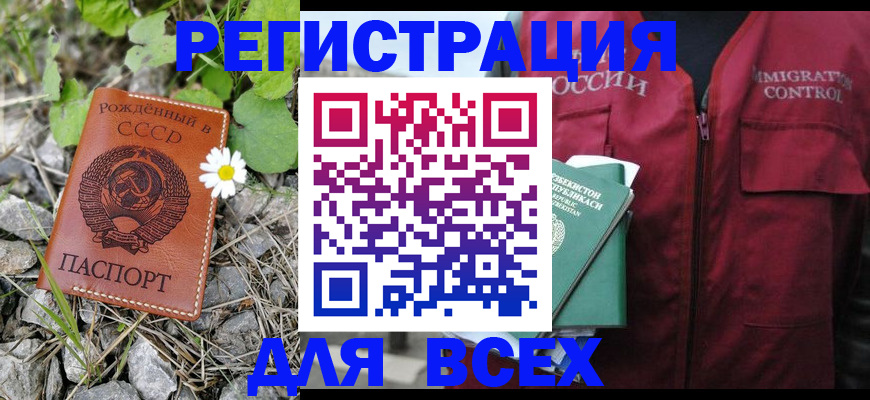 прописка поиск в Кеми