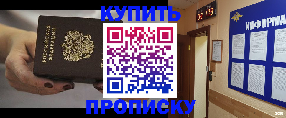 миграционный учет в Кеми