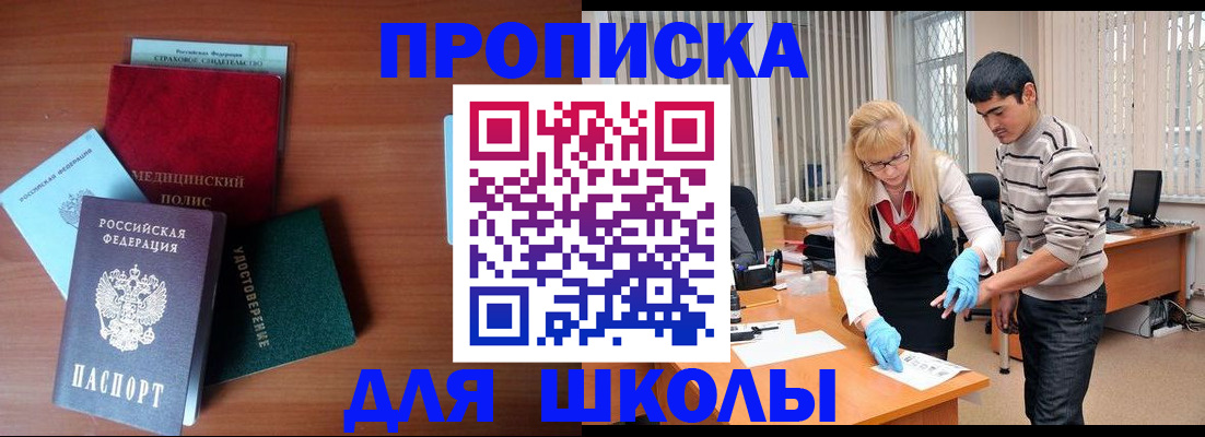 временная регистрация собственник в Кеми